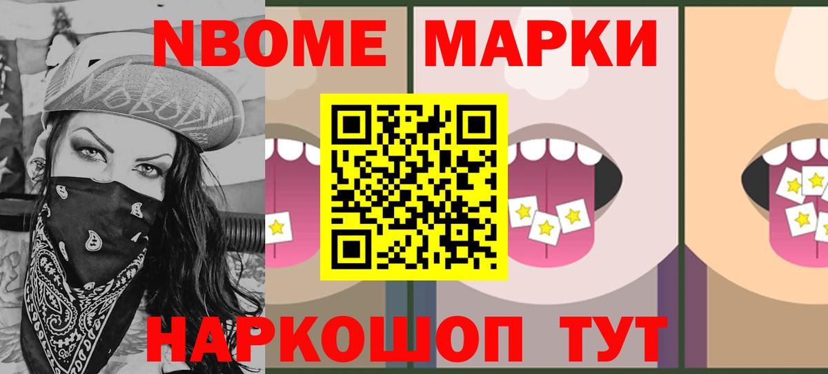 LSD-25 экстази кислота Шумерля