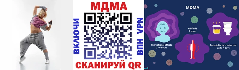 где можно купить наркотик  Шумерля  МДМА кристаллы 