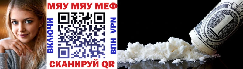 МЯУ-МЯУ VHQ это как зайти Шумерля ОМГ ОМГ как войти
