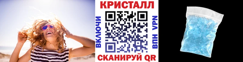 Первитин кристалл дарнет шоп Шумерля