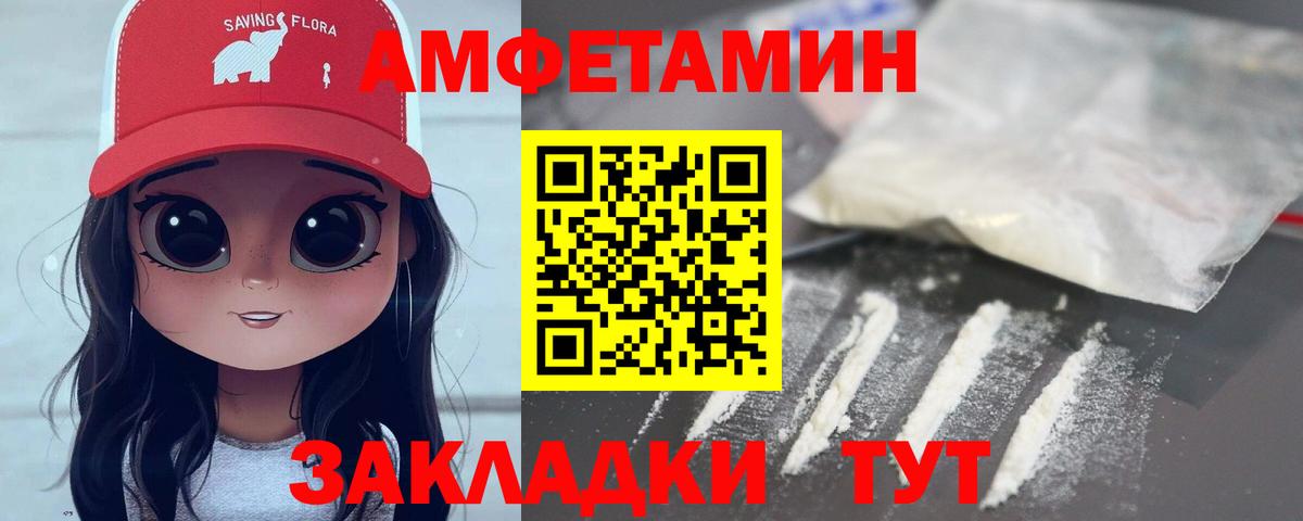 Шумерля  Первитин винт  Вход с VPN  Первитин винт 