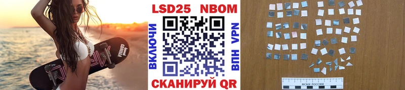 Марки N-bome 1500мкг  площадка как зайти  Шумерля 