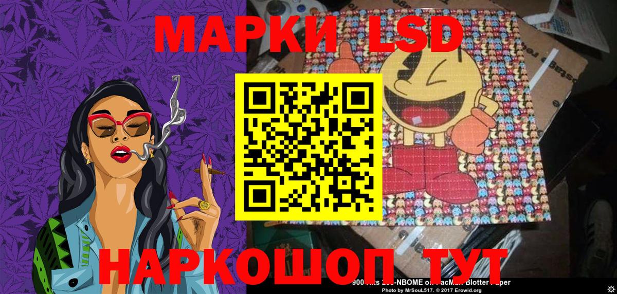 Марки N-bome  Вход с VPN  Шумерля  Наркотические марки 1,8мг  Наркотические марки 1,8мг 