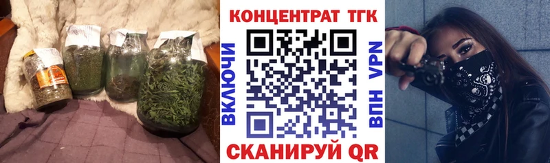 сколько стоит  Шумерля  нарко площадка официальный сайт  ТГК гашишное масло 