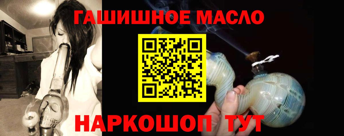 Дистиллят ТГК концентрат Шумерля