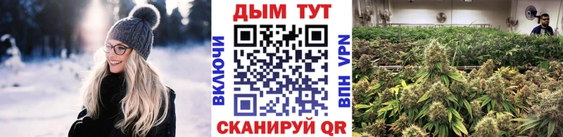 Шишки марихуана тримм Шумерля