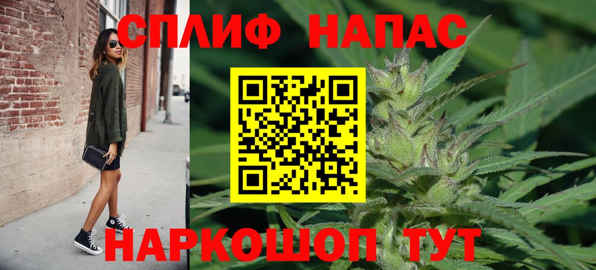 МАРИХУАНА конопля  Вход с VPN  Шумерля  Конопля OG Kush  Бошки марихуана Ganja 