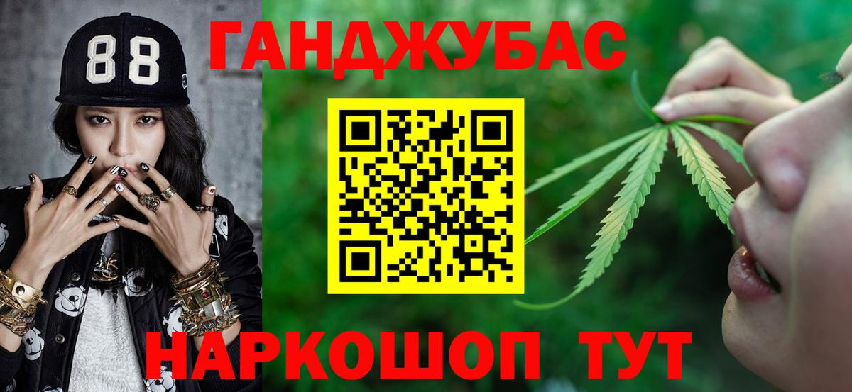 Каннабис THC 21% Шумерля